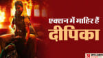 फाइटर