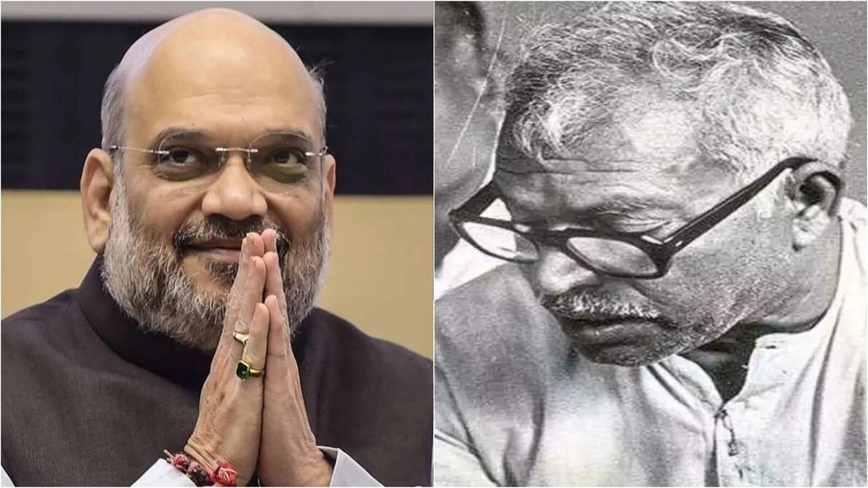 Amit Shah Said that Bharat Ratna to Karpoori Thakur an honour for poor, backward classes