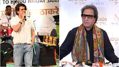 Jeetendra Govinda Sonu Nigam Talat Aziz At Celebration Honoring The Balasaheb Thackeray 98 Birth Anniversary