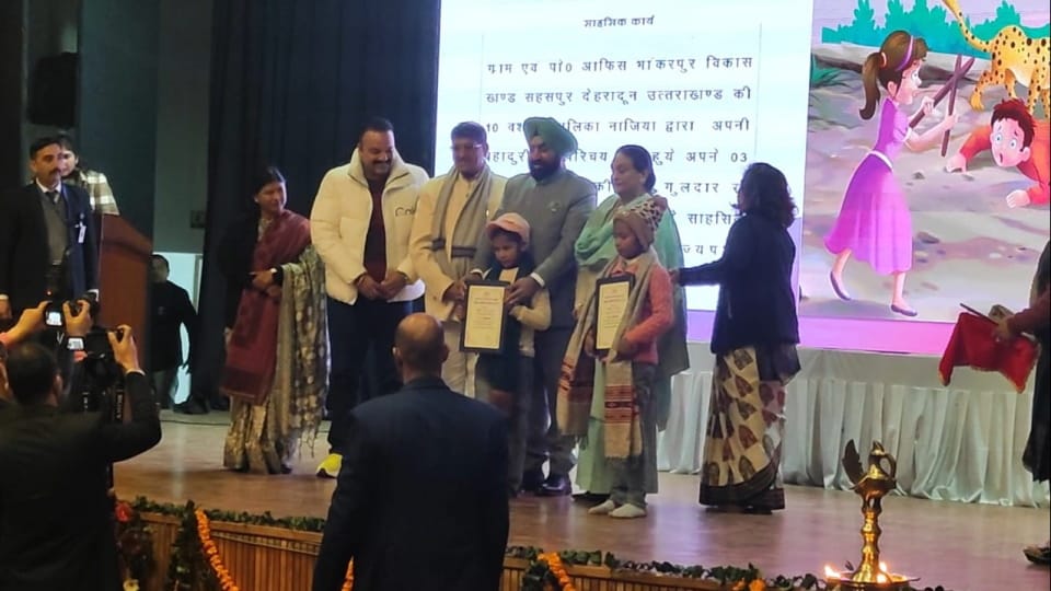 National Girl Child Day 2024 Brave daughters of Uttarakhand Naziya and Aradhna will be honored