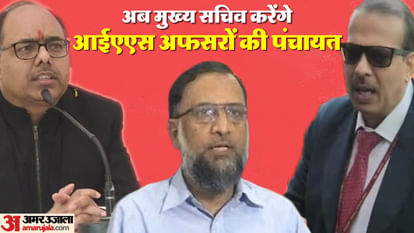Bihar News : मुख्य सचिव तक पहुंचा पटना डीएम और केके पाठक विवाद; बाकी डरे जिलाधिकारियों की नजर अब फैसले पर Bihar News: KK Pathak order against patna school dm order, nitish kumar bihar chief secretary decision awaited
