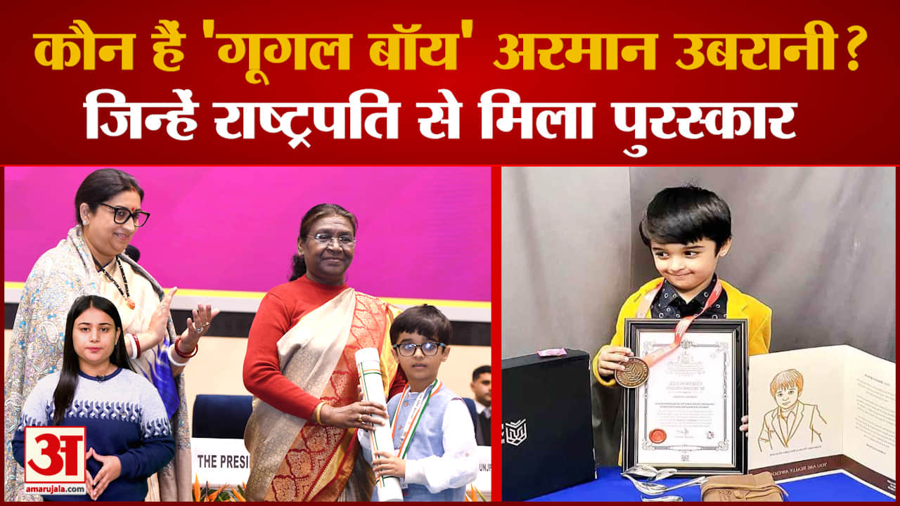 Bilaspur के Armaan Ubhrani को  President Droupadi Murmu ने किया सम्मानित