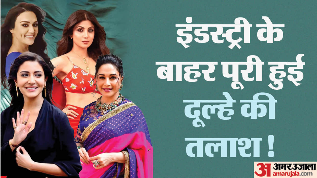 Bollywood Actresses Who Married Outside the Film Industry Madhuri Dixit Shilpa Shetty Sonam Kapoor