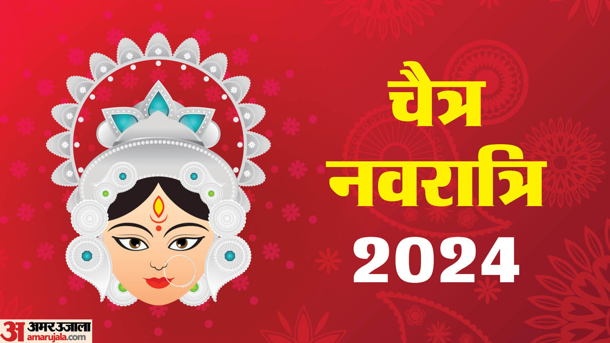 Chaitra Navratri 2024 mantra chant these navratri maa durga mantras for nine days
