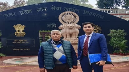 UPPSC PCS exam 2023 Aligarh News