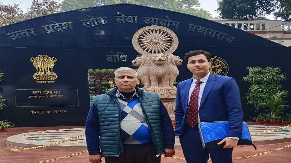 UPPSC PCS exam 2023 Aligarh News