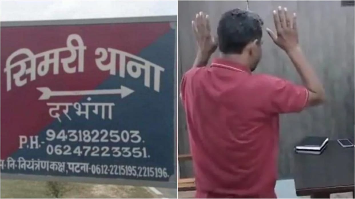 Darbhanga: A young man reached police station saying, Sir, arrest me, I have killed a man