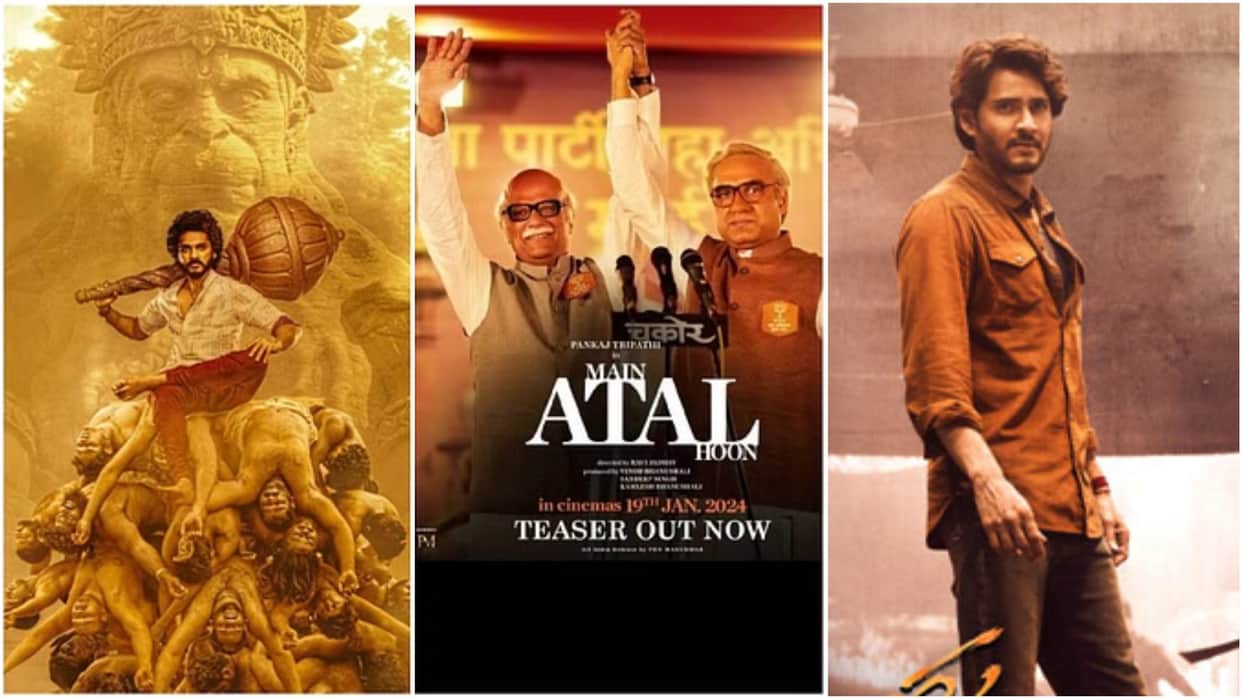 Tuesday Box Office Collection Hanuman Main Atal Hoon Guntur Kaaram and Merry Christmas Total earnings