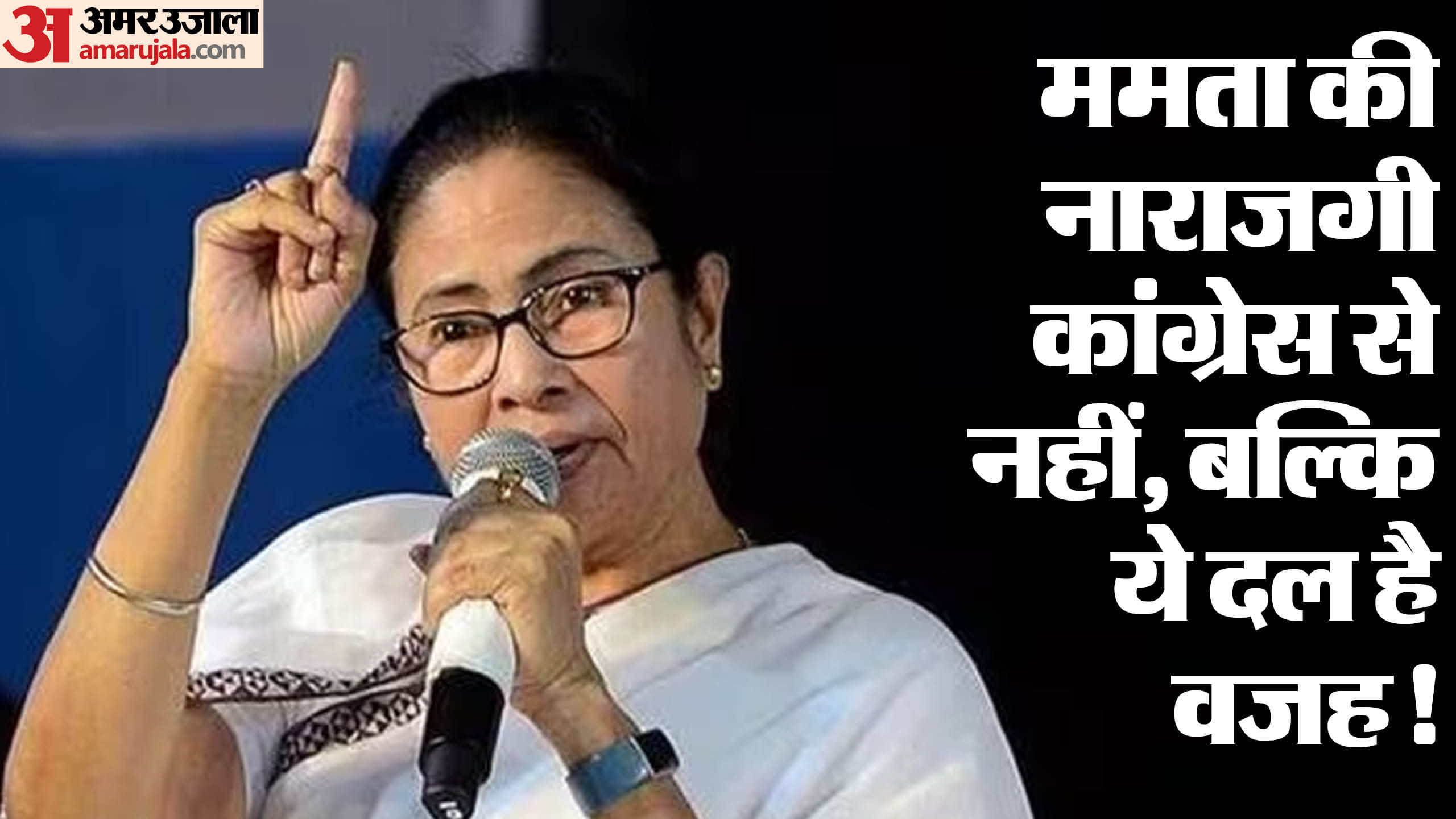 I.N.D.I Alliance: Mamata Banerjee
