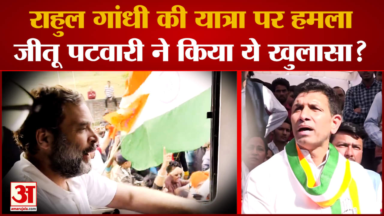 Jitu Patwari ने किया बड़ा एलान, MP में करेंगे अब ये काम