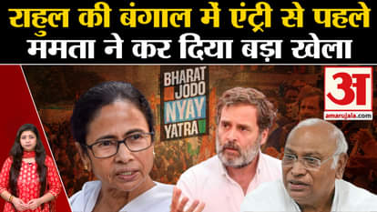 'INDIA' Alliance: Mamata Banerjee announced to contest elections alone