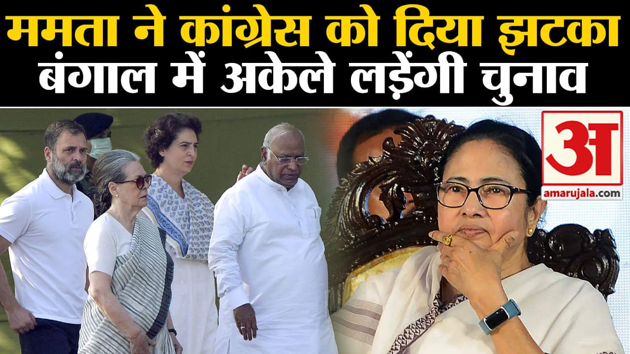 ममता 2024 में अकेले लड़ेंगी चुनाव