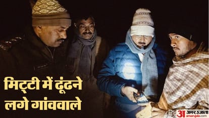 UP: भराव के लिए लाई गई मिट्टी में मिला कुछ ऐसा कि लग गई ग्रामीणों की भीड़, फिर ठेकेदार ने कर दिया ये 'कांड' Mughal period coins found in soil brought for road construction in Sambhal
