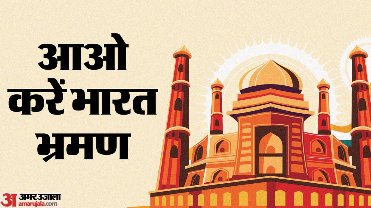 National Tourism Day 2024 Most Famous Tourist Places in India Kashmir To Kanyakumari