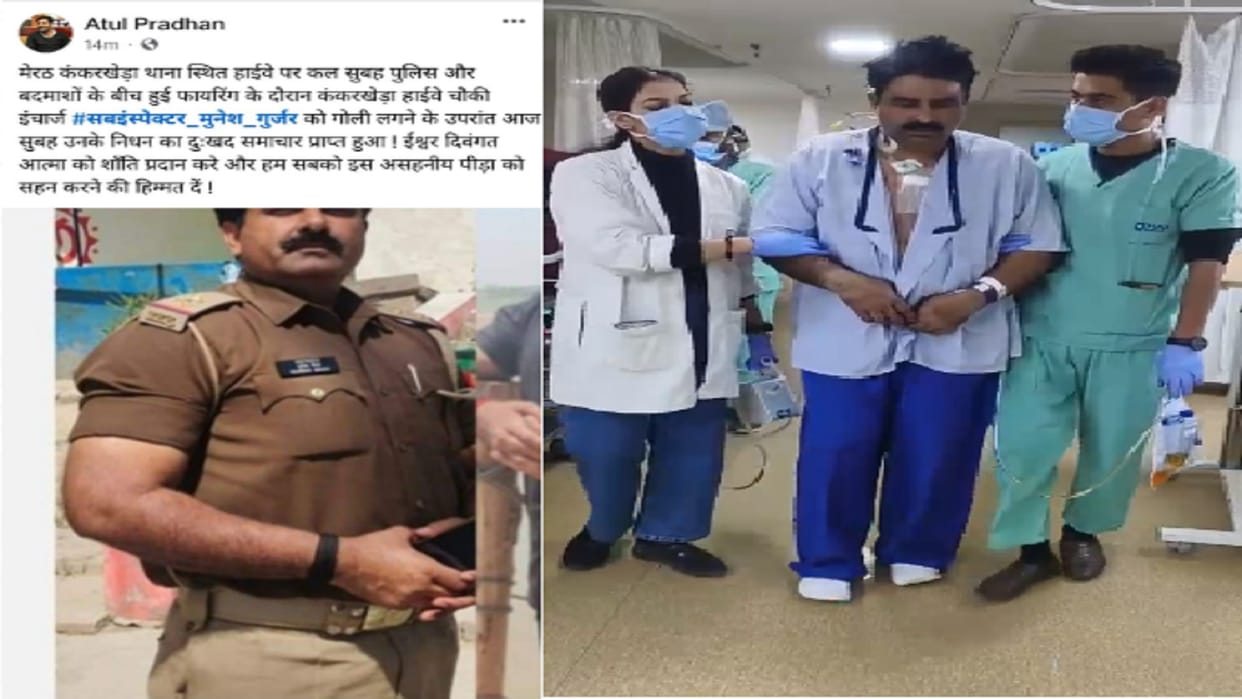 SSP started investigation after SP MLA Atul Pradhan posted about Inspector death using his facebook ID
