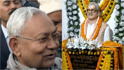 Karpoori Thakur: भारत रत्न के एलान पर नीतीश बोले- हम लगातार मांग कर रहे थे, आखिर उन्होंने फैसला लिया... Nitish Kumar says Karpoori ji should have got Bharat Ratna long ago, movement was done for a long time