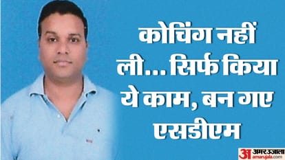 PCS Result 2024 Prem Shankar of Prayagraj second become RO after 20 years of Air Force service and now SDM
