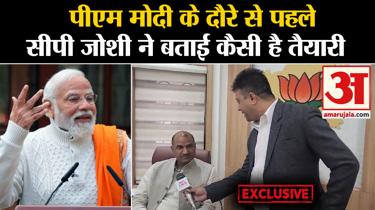 राजस्थान में पीएम मोदी