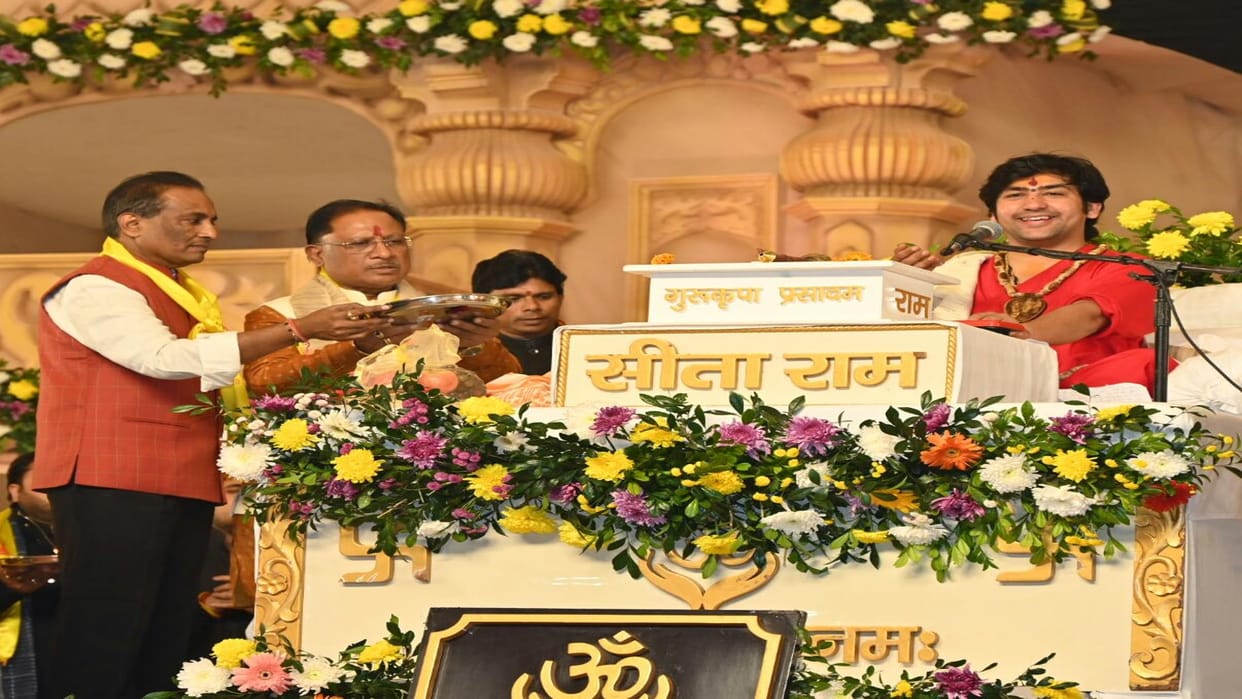 Chhattisgarh:"Ramlala enjoyed rice of Chhattisgarh"; CM Sai attended Bageshwar Dham