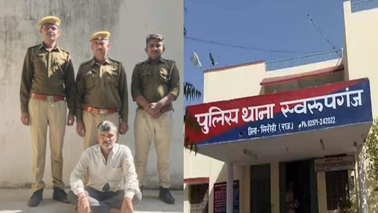 Rajasthan News: Wanted accused arrested for ordering opium milk, police has already caught one