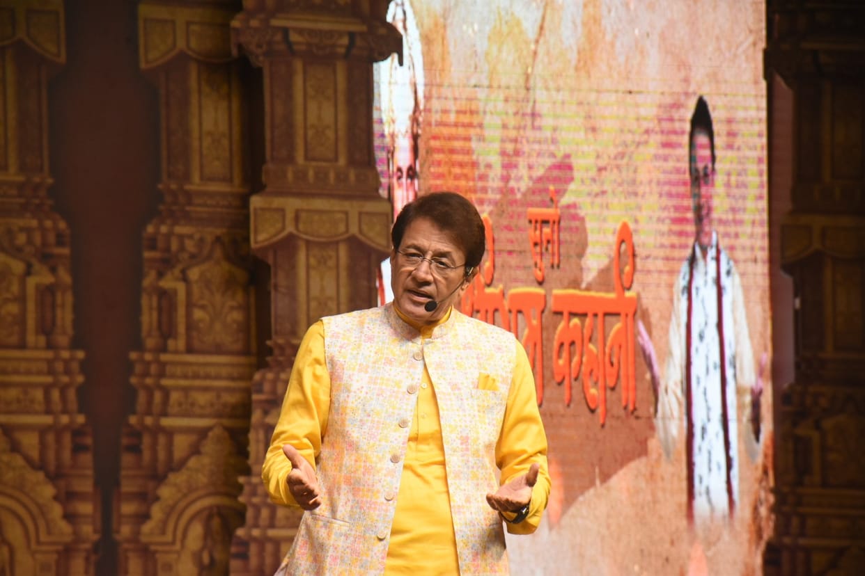 Bhopal News: Arun Govil narrated the story of Shri Ram in Bhopal, said - Ram is the symbol of faith of all of