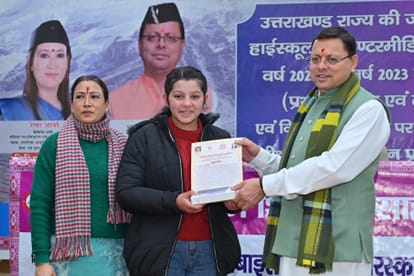 सीएम धामी ने किया बेटियों का सम्मान