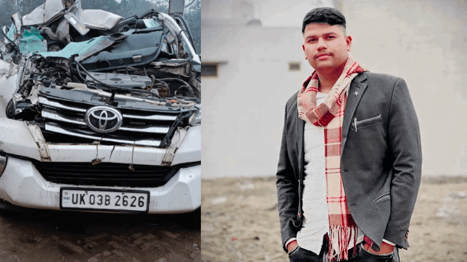 Jehanabad Chairman son and two youths died in road accident in Kichha