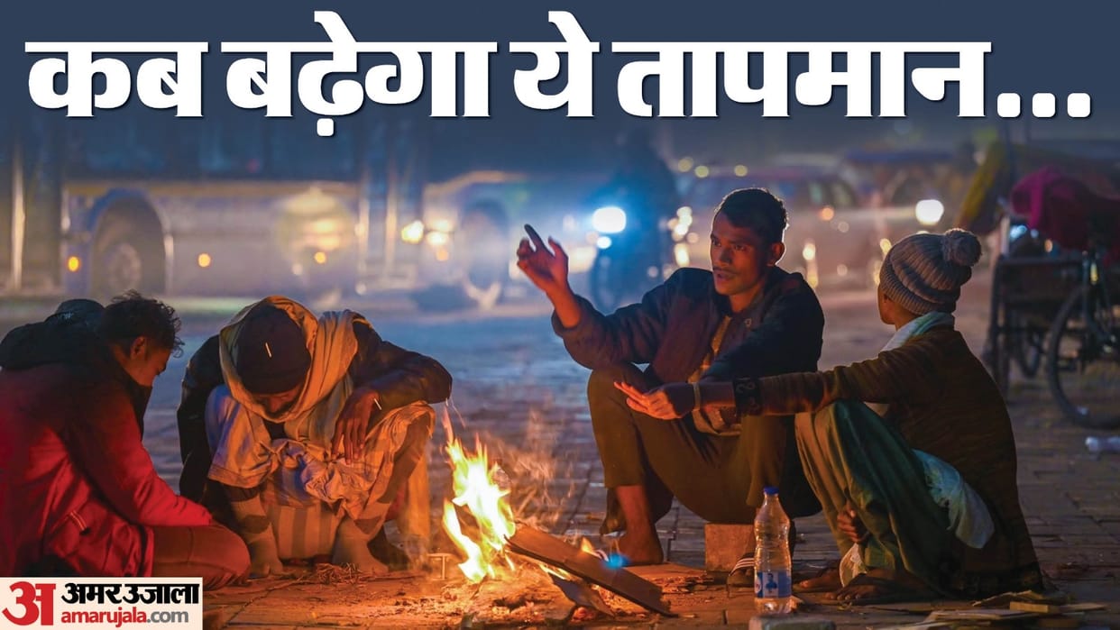 weather news Yellow alert issued for two days in Delhi