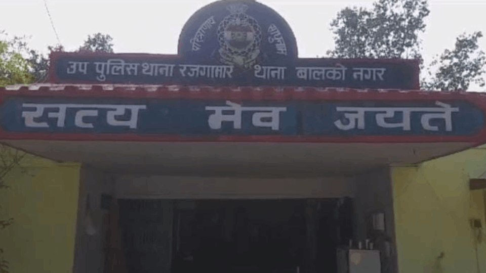 Korba Suicide Case Young man committed suicide by hanging himself from a tree