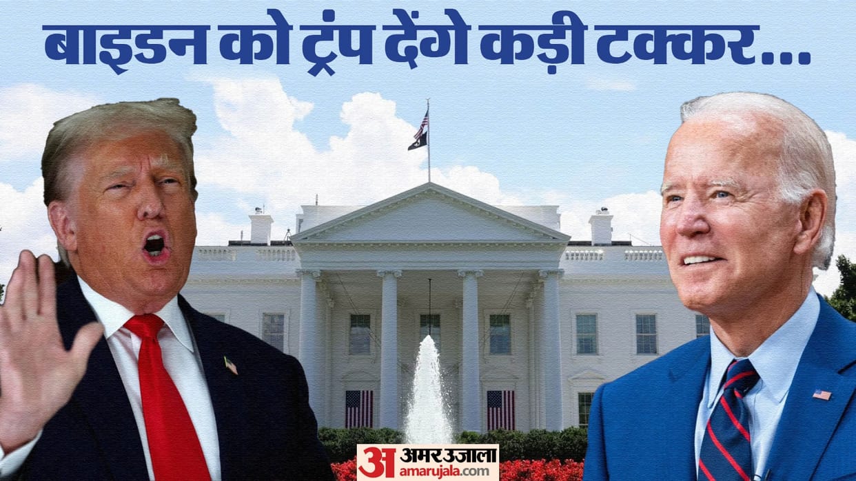 US Elections Joe Biden New Hampshire Successful Write in Campaign Democrat vs Republican