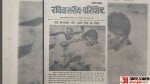 कर्पूरी ठाकुर का जन्म आज से 100 साल पहले भारत में ब्रिटिश शासन काल के दौरान समस्तीपुर के एक गांव पितौंझिया में नाई जाति के परिवार में हुआ था।