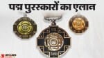 Padma Award