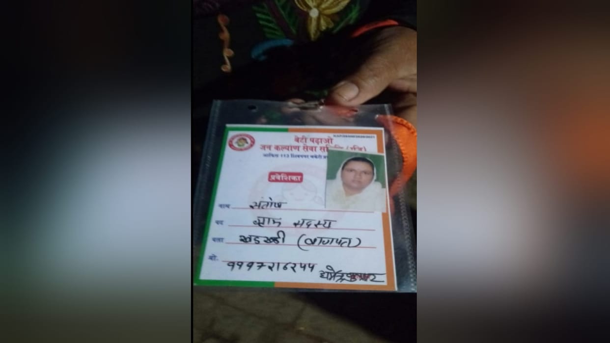 Women cheated of lakhs by feeding them tea and samosas in Baghpat