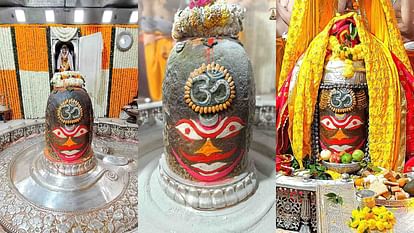Baba Mahakal was decorated with sun and moon