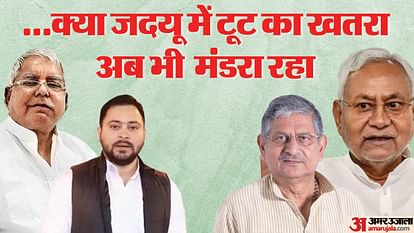 Bihar News : लालू आपदा प्रबंधन नहीं कर रहे, गणित तैयार हो रहा नया; राबड़ी आवास में बन रही नीति कुछ ऐसी तो नहीं Bihar News : Bihar Political News, Lalu Yadav RJD Party plan to sworn tejashwi yadav cm bihar after nitish