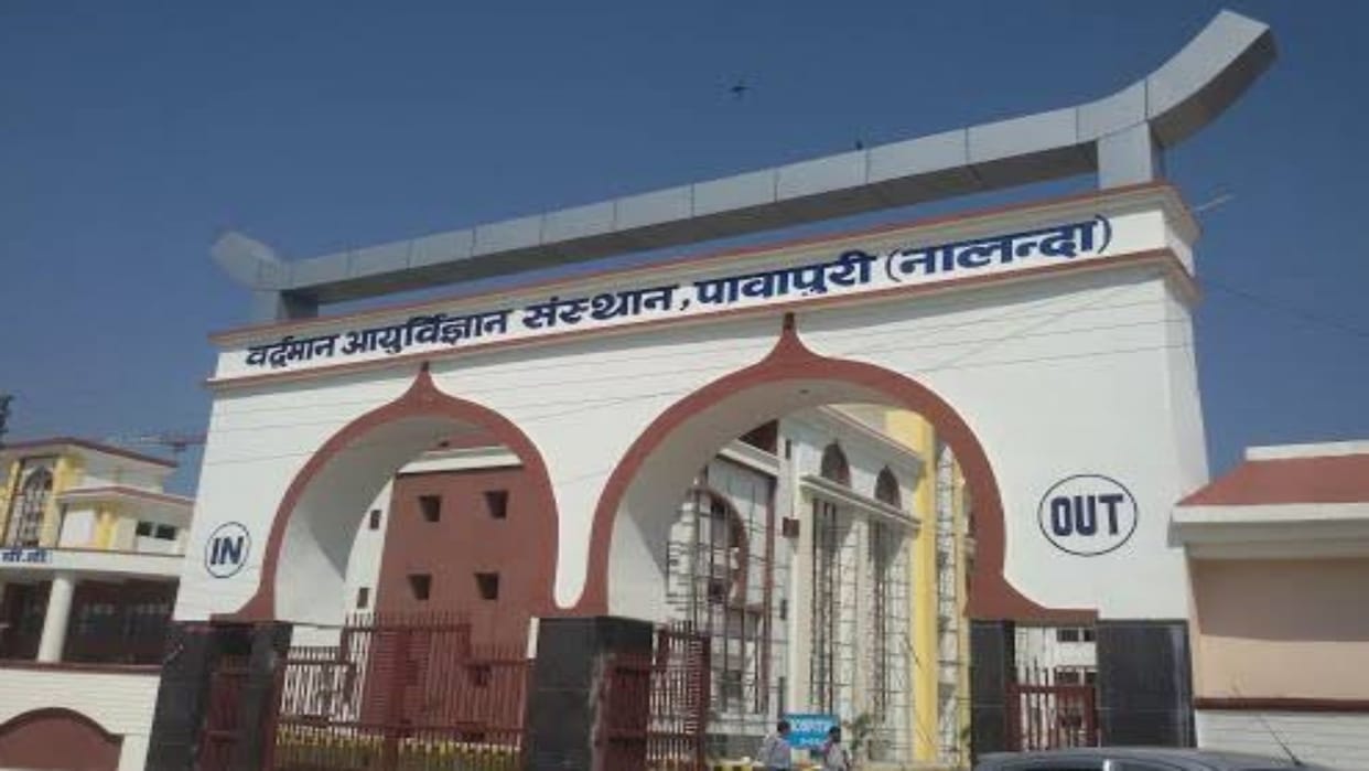 Bihar News FIR lodged against BMIMS doctor in Nalanda