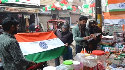 Republic Day will be celebrated with pomp, flag will be hoisted