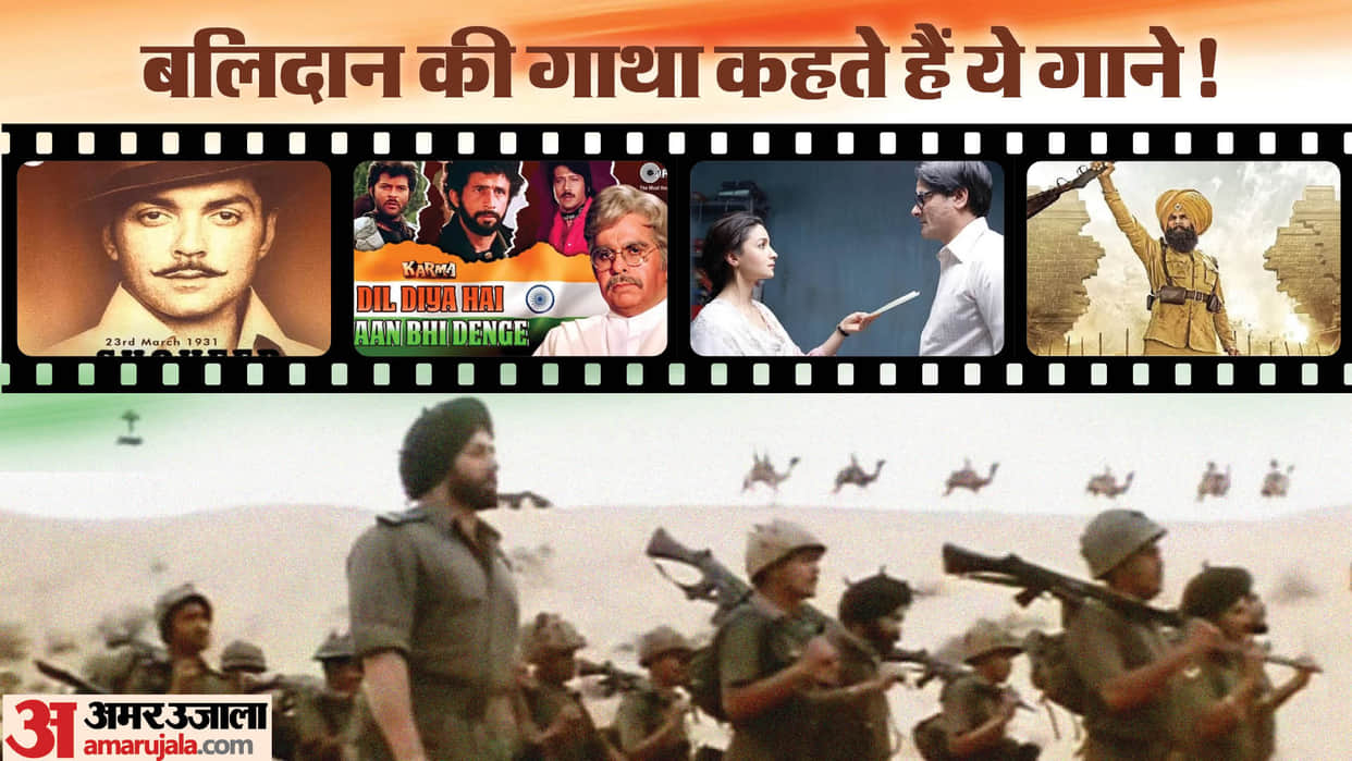 Republic day Bollywood Songs based on Patriotism teri mitti ae watan mere watan rang de basanti chola