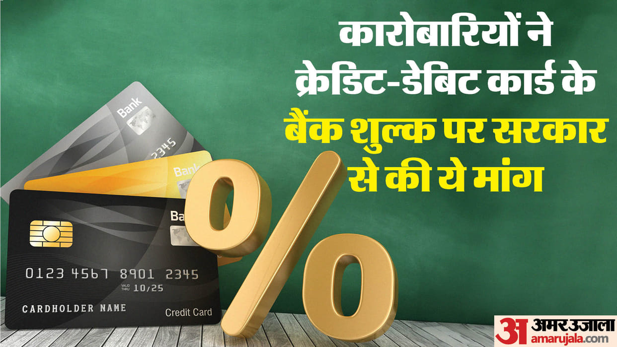 Budget 2024: Demand for single license for business and review of GST law on vision of 'one country-one law'