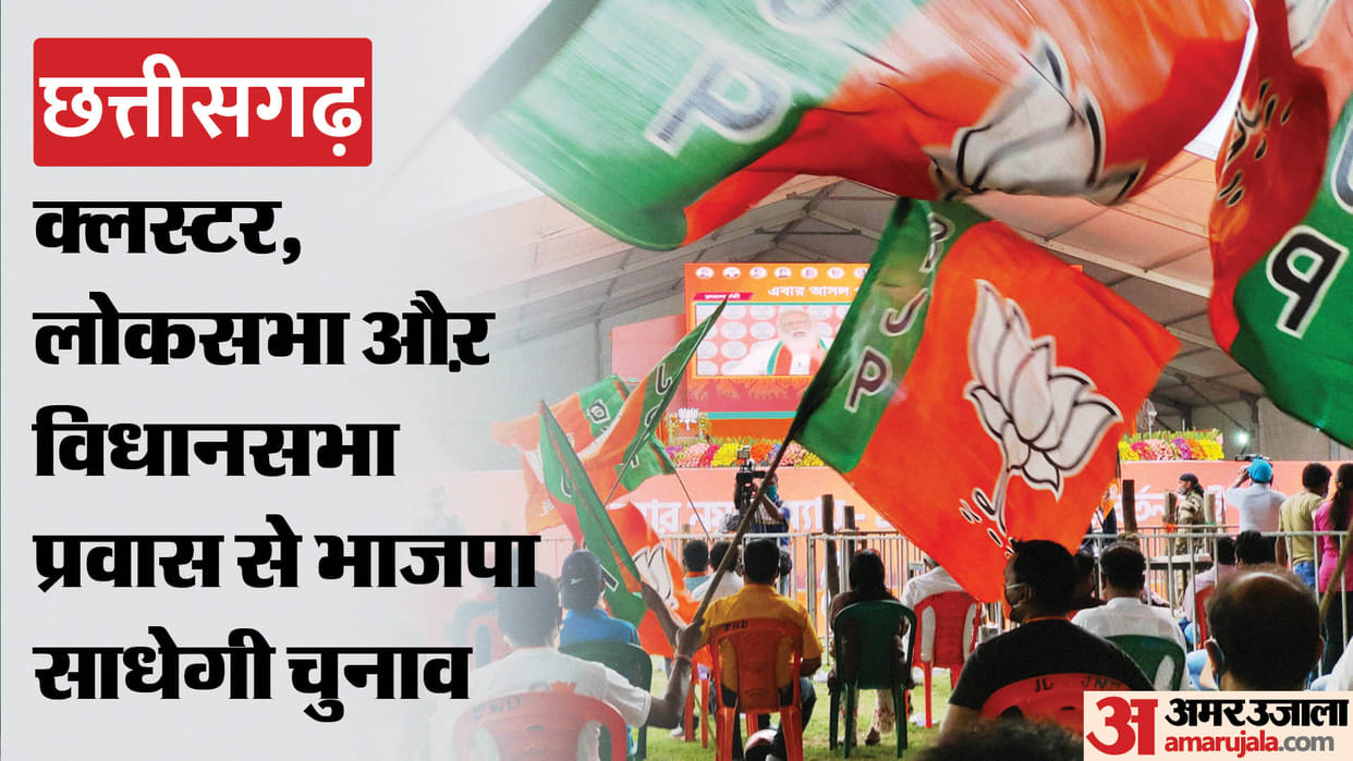 Chhattisgarh: BJP will start election offices in all 11 Lok Sabha seats from February 1