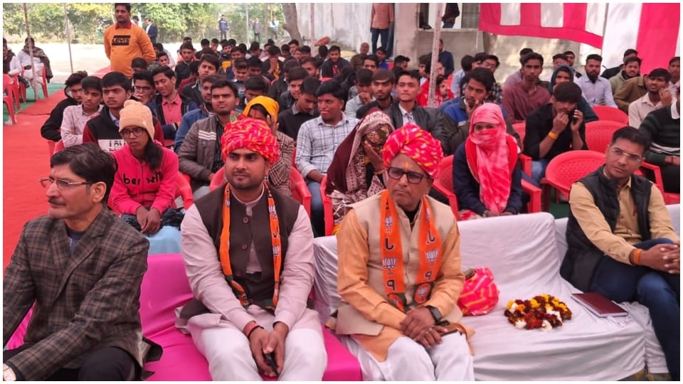 Dausa News Namo Navdata Conference BJP leader Meena says  Modi government fulfill every dream of youth