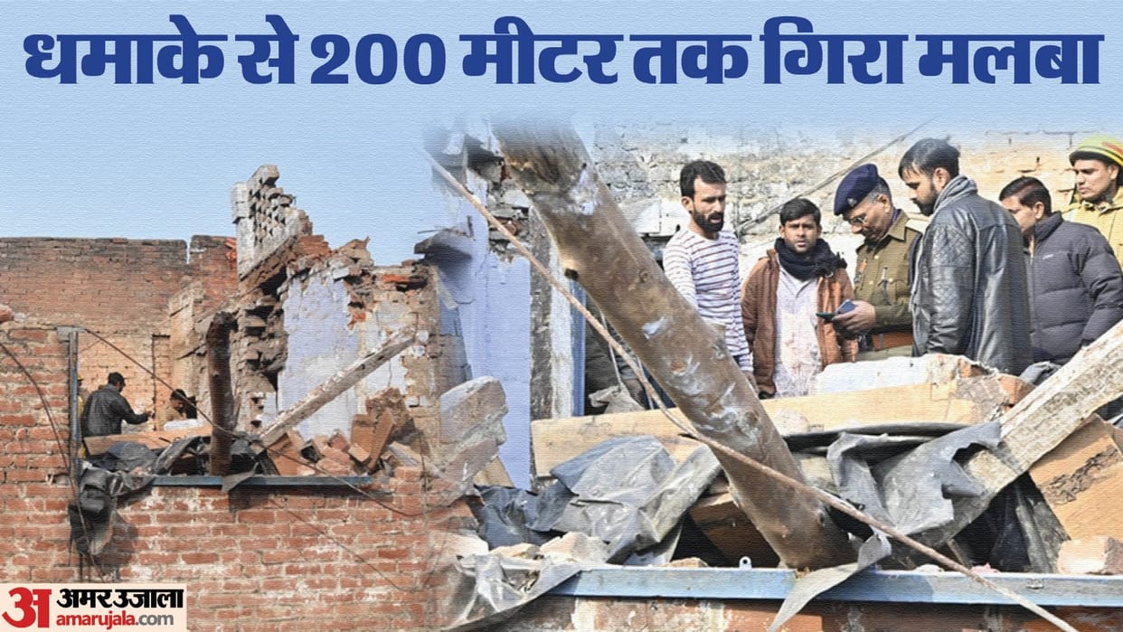 Kanpur Blast Case Blast Caused by homemade bomb Revealed forensic report