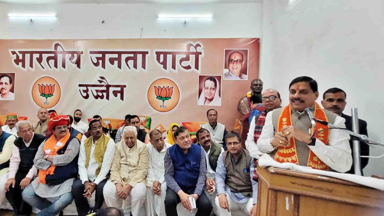 Chief Minister Dr. Mohan Yadav made a verbal attack on Congress in Ujjain divisional office