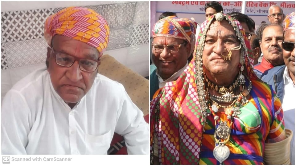 Padma Shri award to Janaki Lal of Rajasthan Bhilwara Bahrupiya Baba