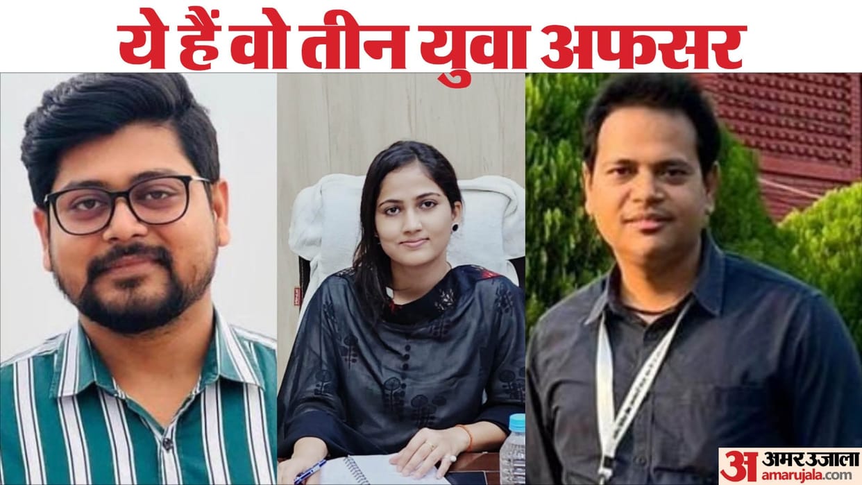 PCS Result 2024 These Dronacharyas showed path of PCS to 28 disciples without Dakshina