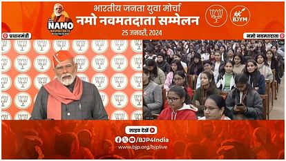 National Voters Day: 'आपका वोट तय करेगा कि भारत की दिशा क्या होगी', युवा मतदाताओं को पीएम मोदी का संदेश PM Narendra Modi addresses Youth Voters on National Voters Day news and updates