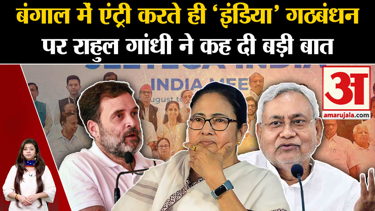 राहुल गांधी