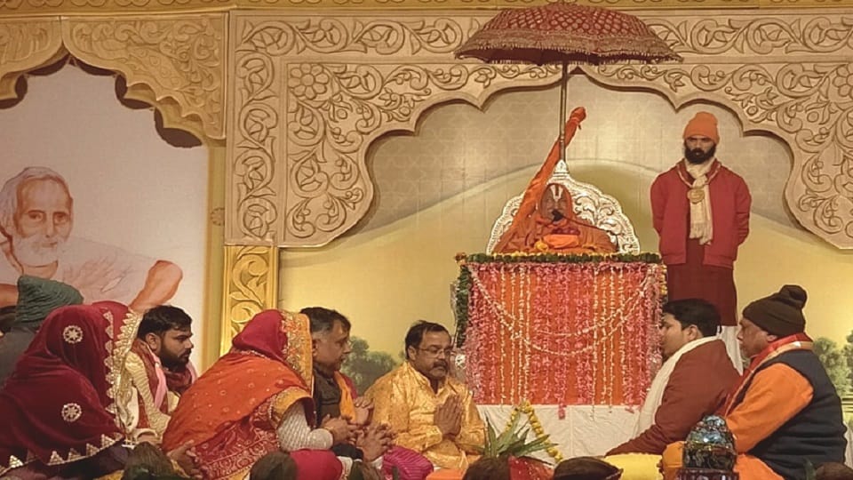 Rambhadracharya Ram Katha started in Ladpur Hathras