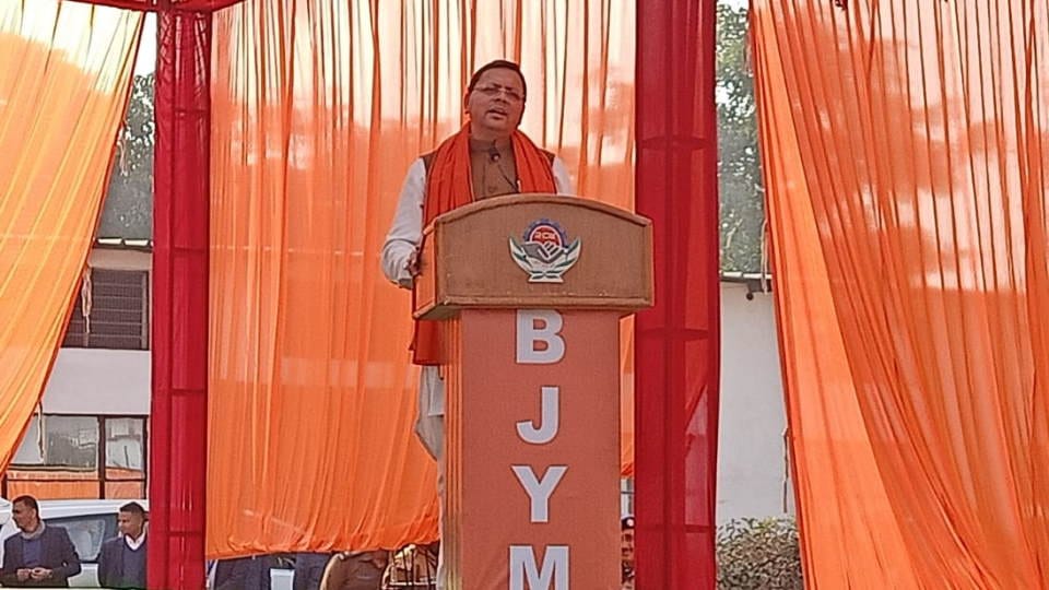 Namo Navvoter Sammelan 2024 in Roorkee CM Dhami told about Youth Vote and Ramlala