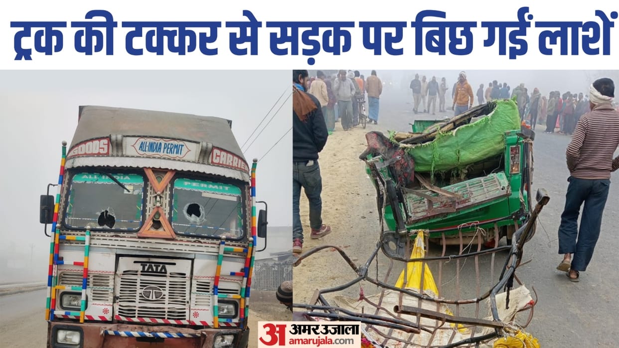 Shahjahanpur Road Accident 12 devotees died in accident on Bareilly Highway